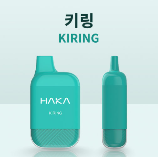 하카대구 이미지