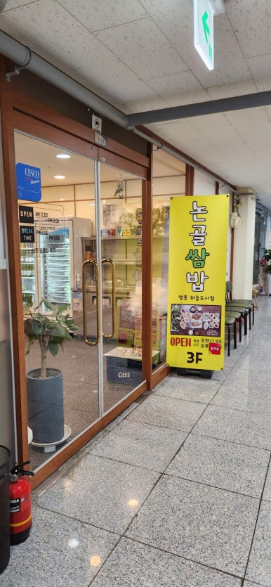 논골(상) 이미지