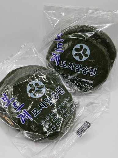 보드레떡 이미지