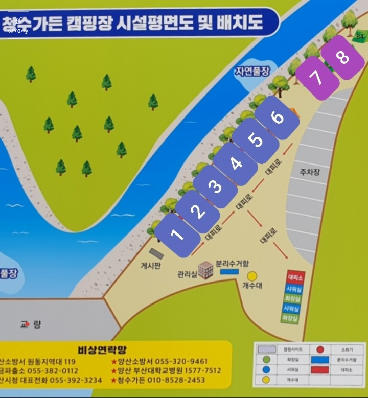청수매점 이미지