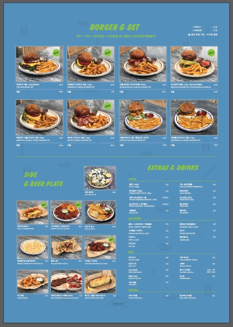더맛푸드 이미지