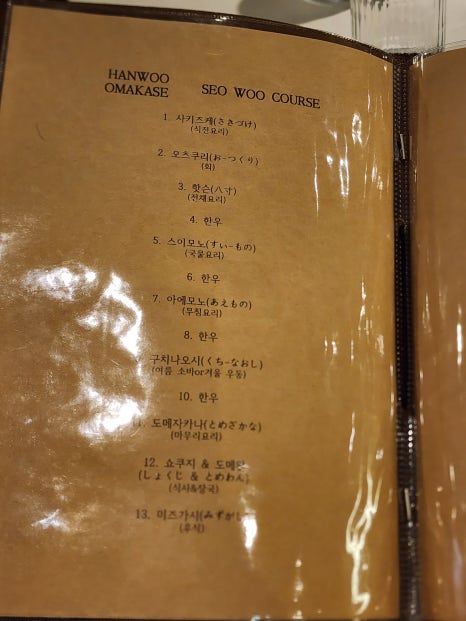 서우주류 이미지