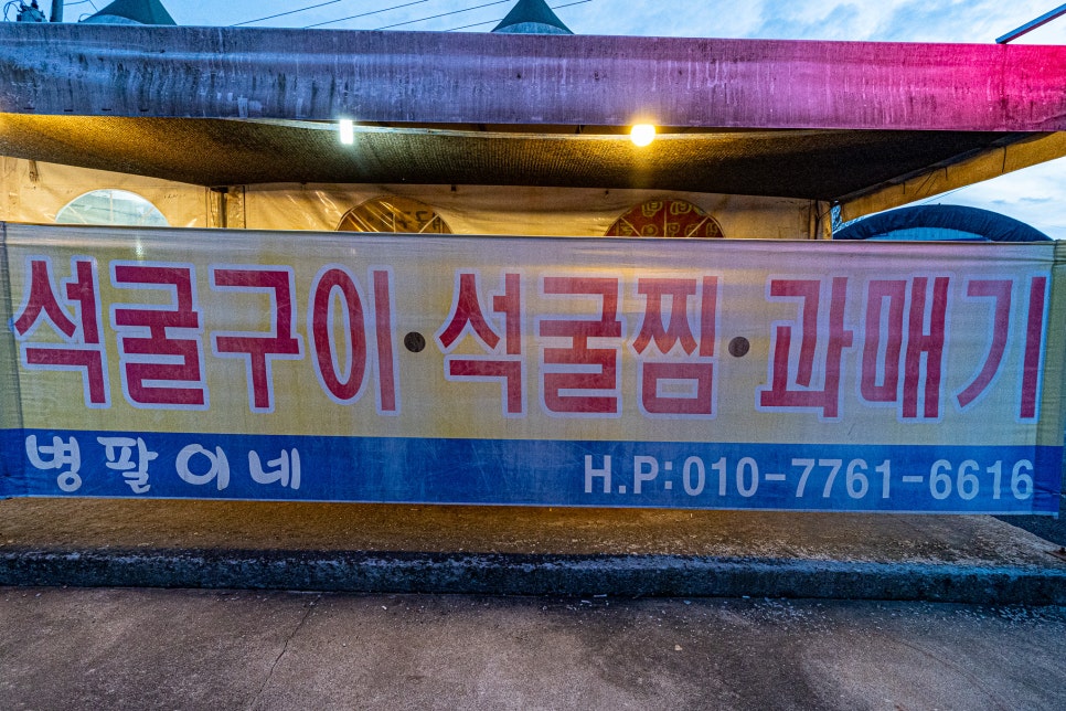 병팔이네 이미지