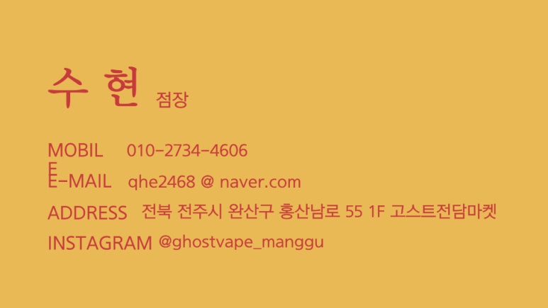 팔팔전자 이미지
