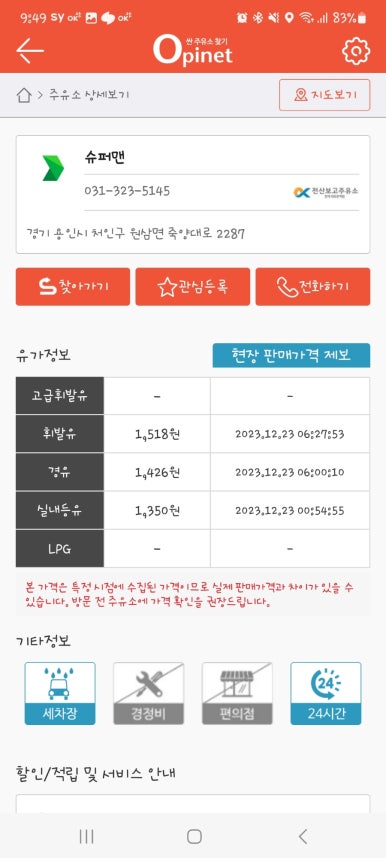 마운틴캠핑장 이미지