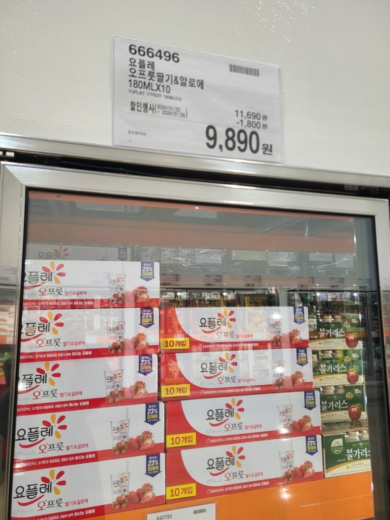 (주) 먹거리 이미지