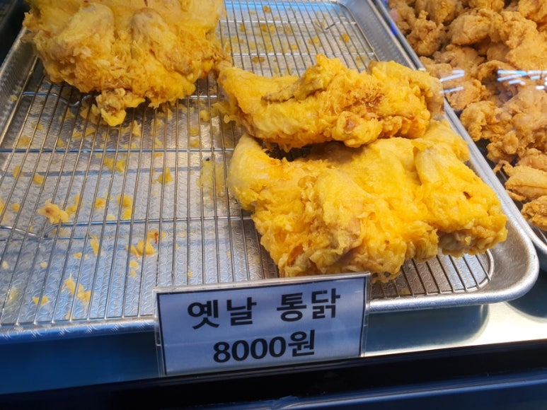 새로미통닭 이미지