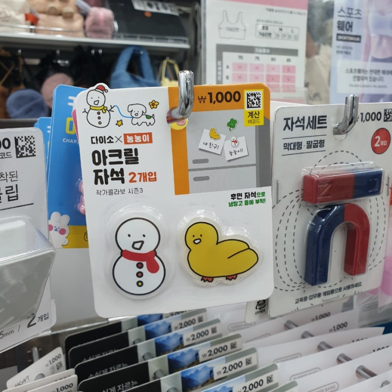 현준텍 이미지