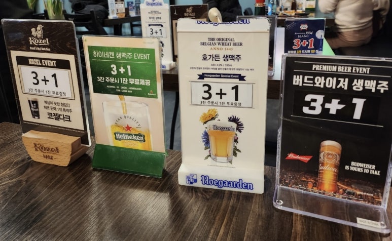 맥주를구한피자 구서점 이미지