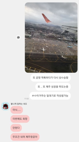 위미위드미게스트하우스 이미지