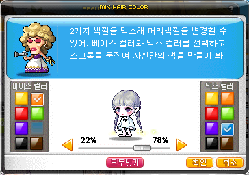 노보헤어 이미지