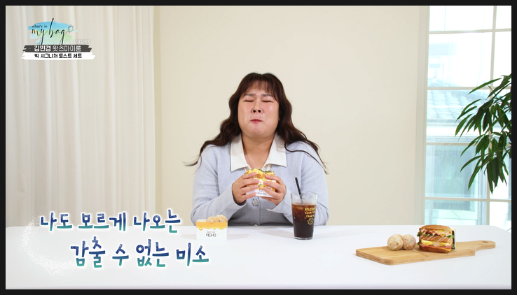 테그42 이미지