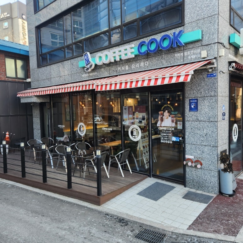 커피쿡종로 이미지