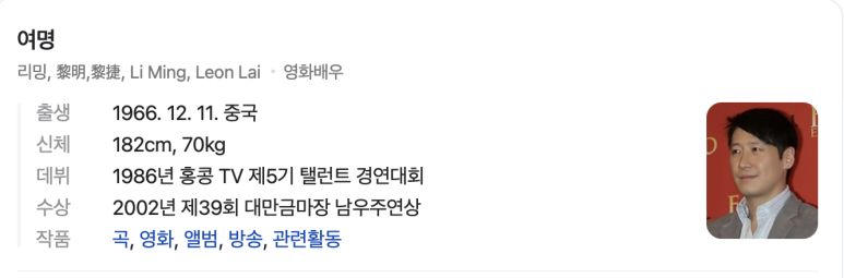 홍콩노래짱 이미지