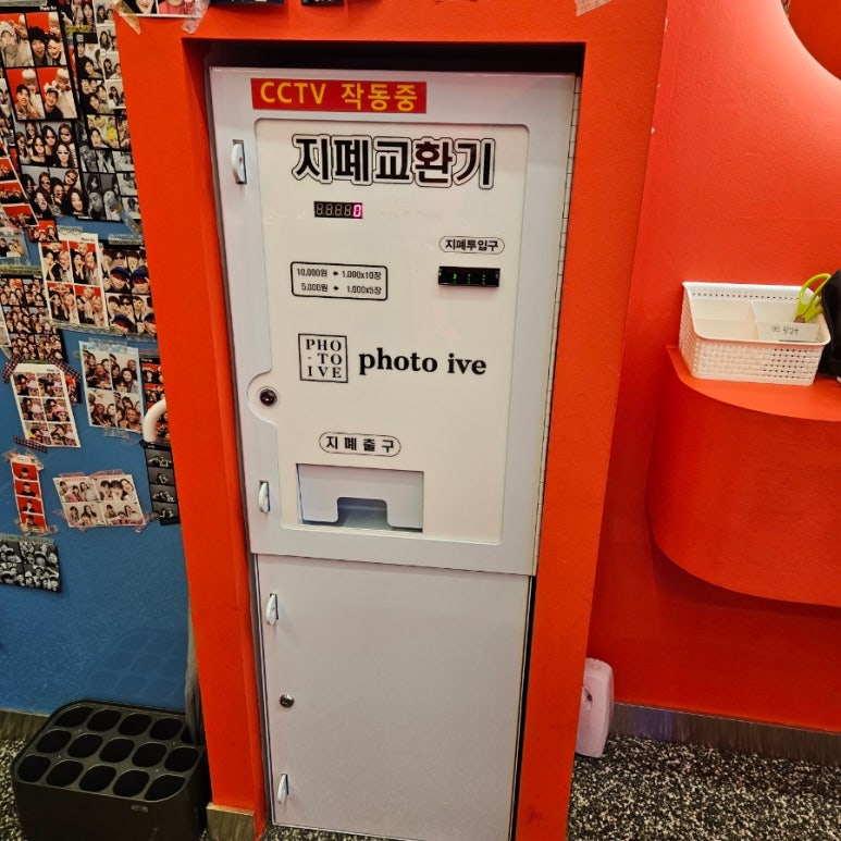 포토아이브가로수길 이미지