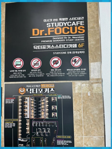 수능선배스터디카페 이미지