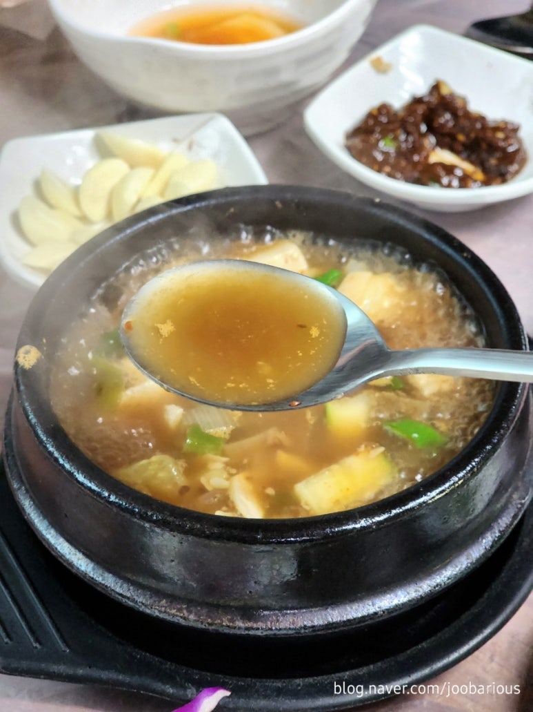 삼정식당 이미지