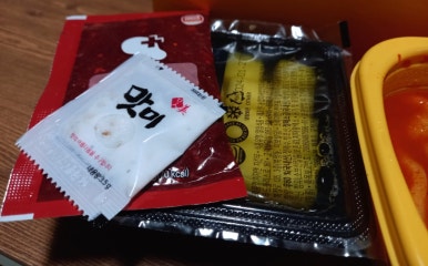 치킨플러스양성점 이미지