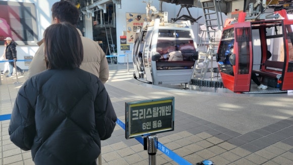 천지캐빈 이미지