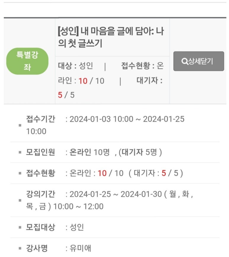 (주)이츠마이라이프 이미지