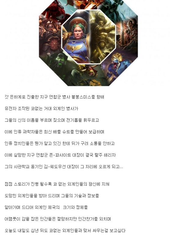 모티브스페이스(주) 이미지