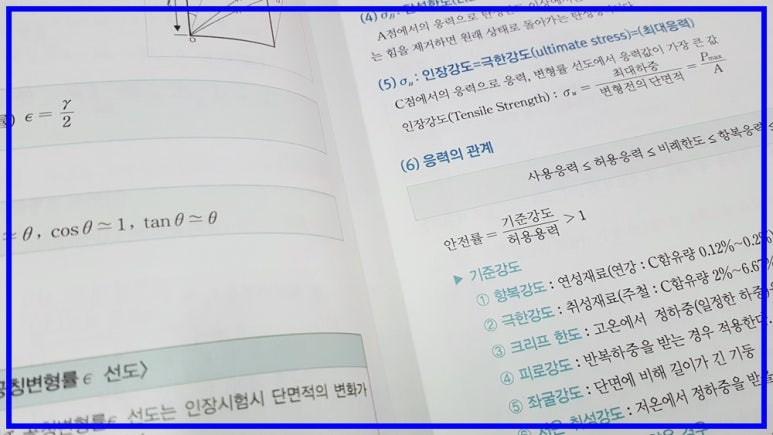 일등건설기계 이미지