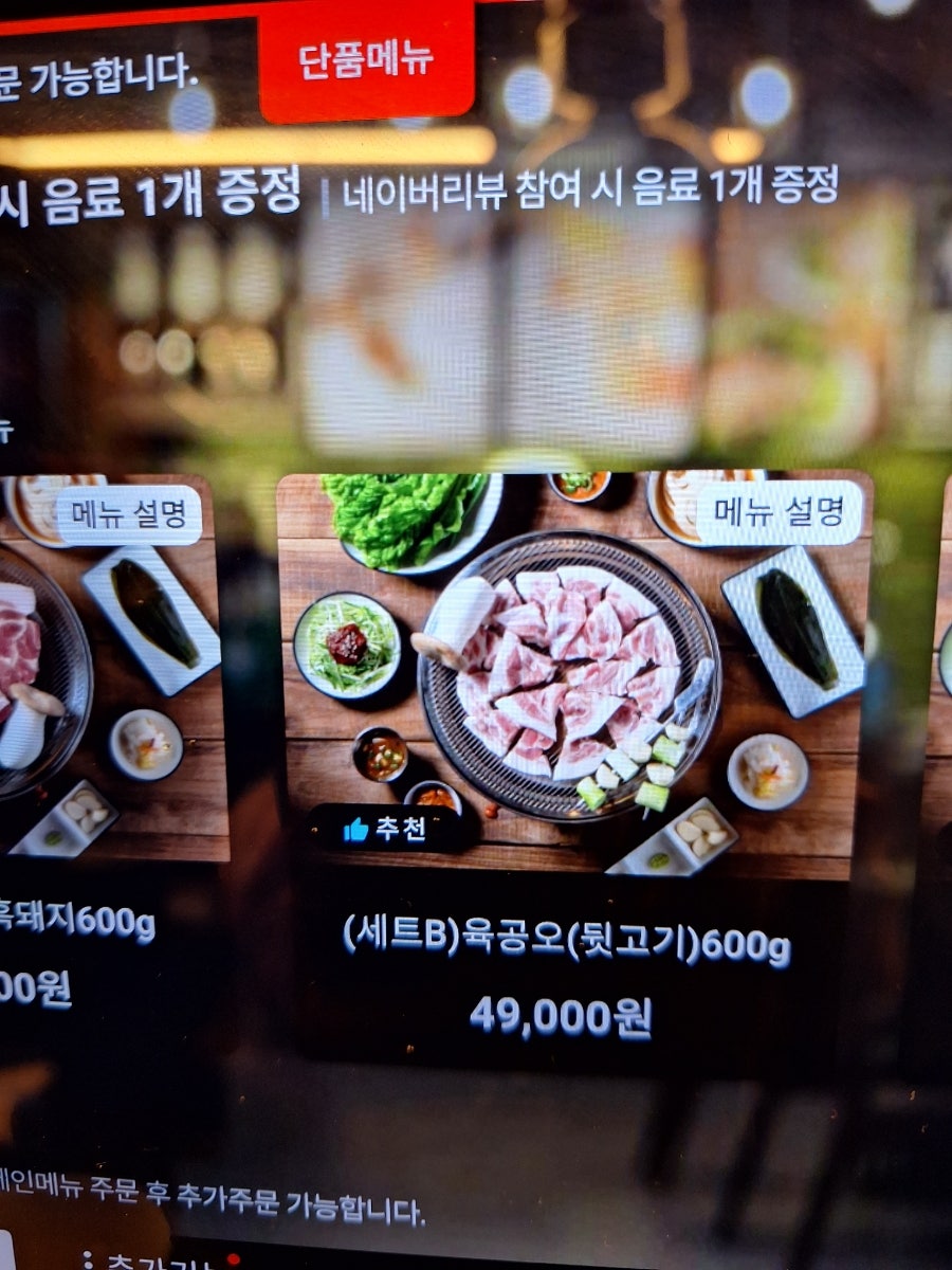 육공오 이미지