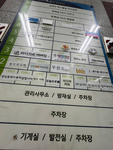 윤드럼STUDIO 이미지