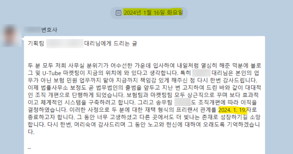 법률사무소성원 이미지