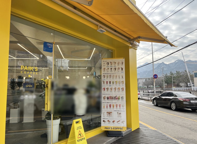 빽다방 의정부세무서점 이미지
