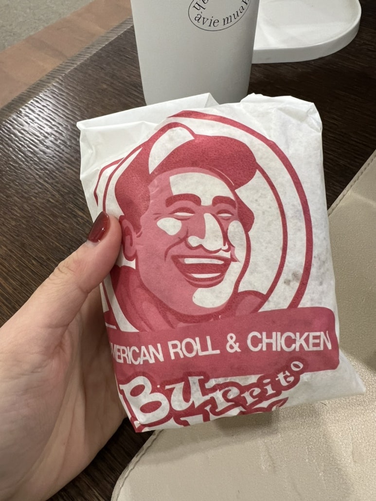 부리또리강남 이미지