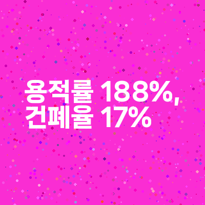 자연환경산업(주) 이미지