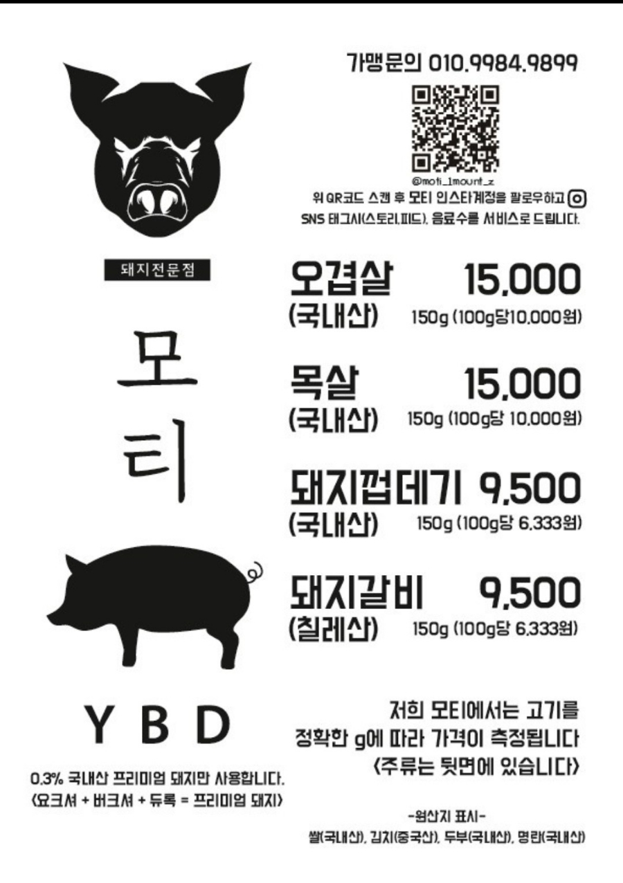 모티국가정원점 이미지