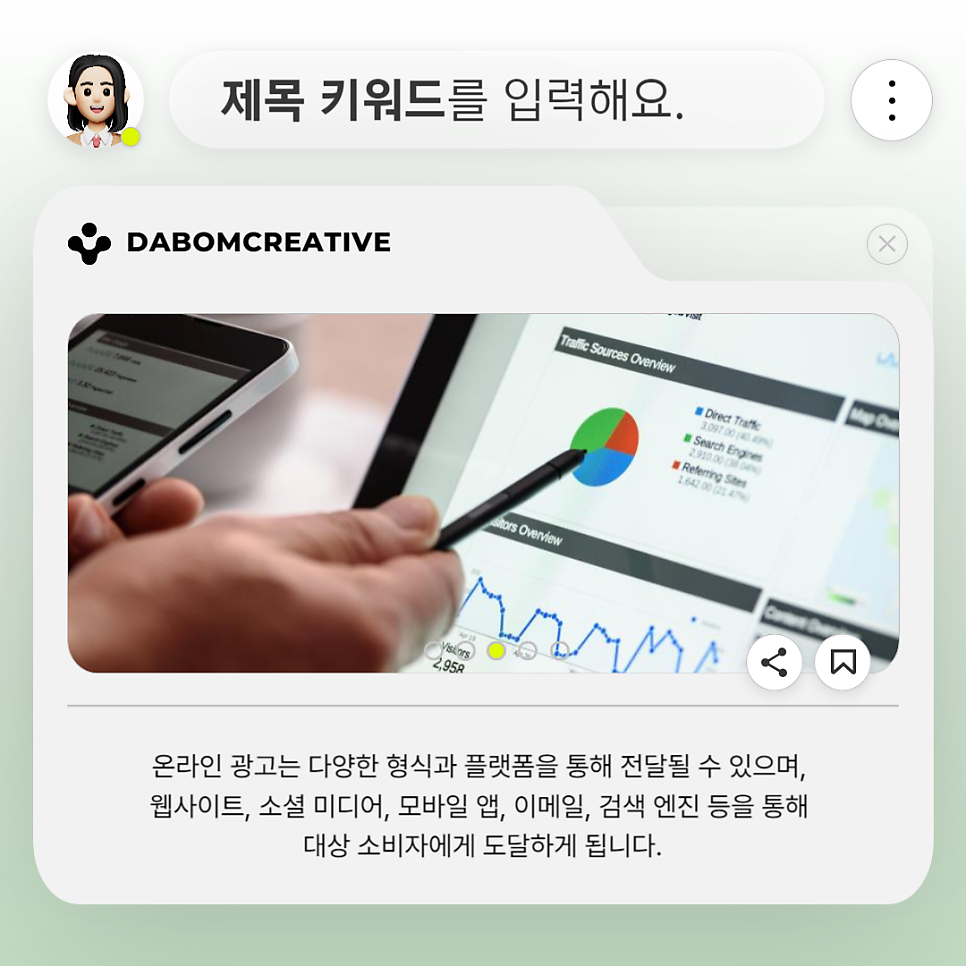 형광고디자인 이미지