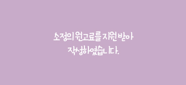 아포명품가구 이미지