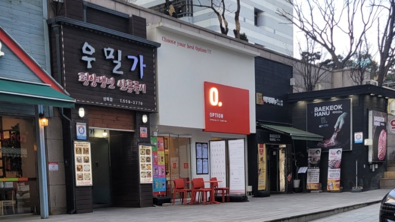 옵션스페셜티커피 상록회관점 이미지
