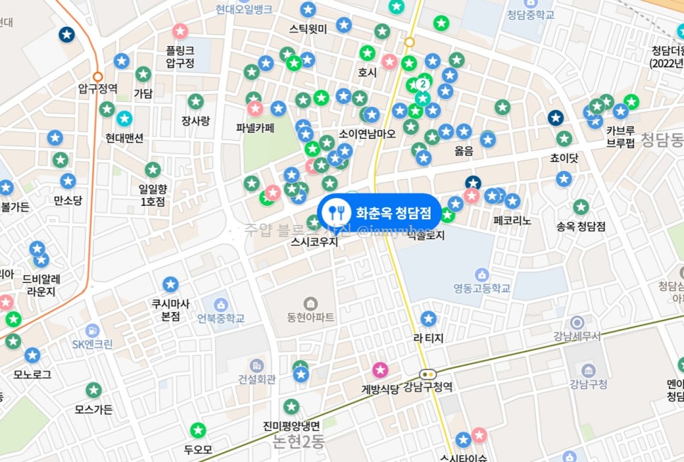 화춘옥청담 이미지