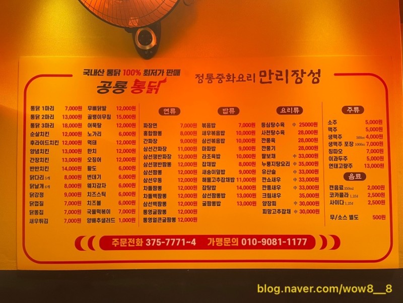 공룡통닭 이미지