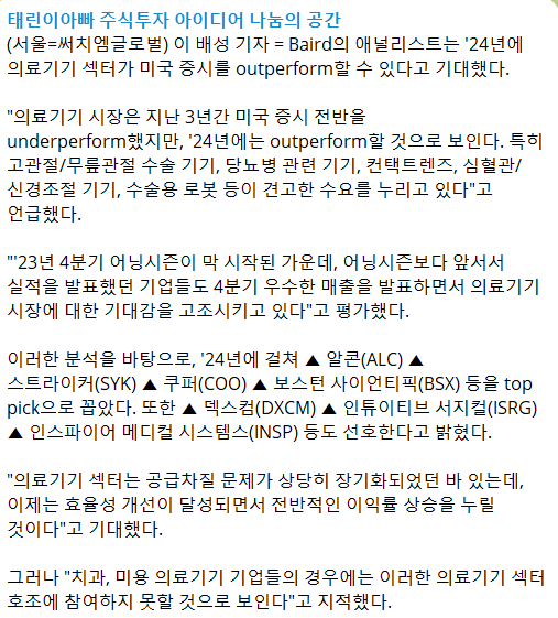 티이컴퍼니 이미지
