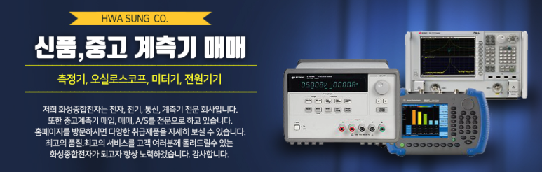 화성전자 이미지