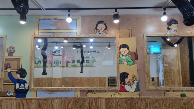 우등생네번째이야기 이미지