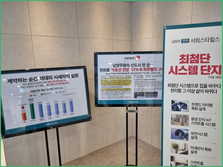 창현개발 이미지
