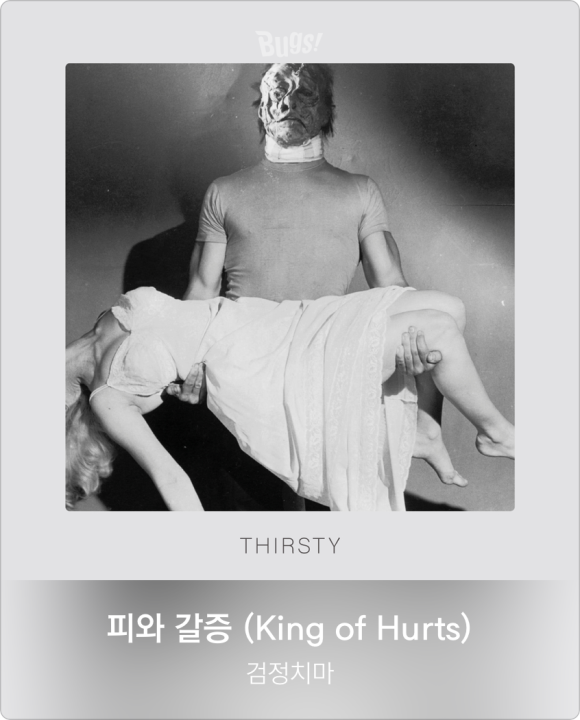 삼해소주 이미지