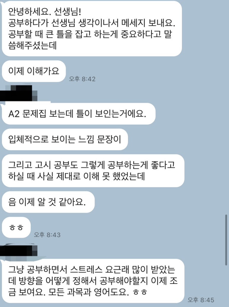 보인주 이미지
