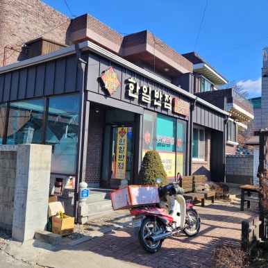 북원반점 이미지