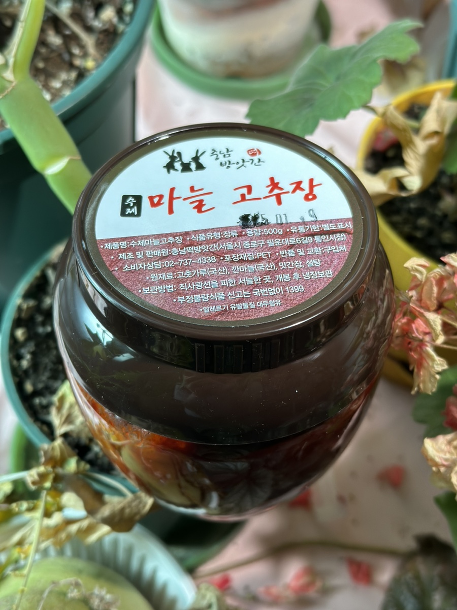 충남떡방앗간 이미지