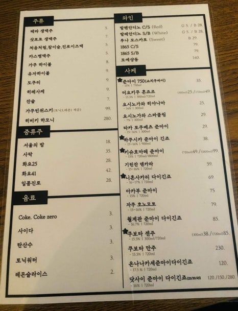 미미튀김 이미지