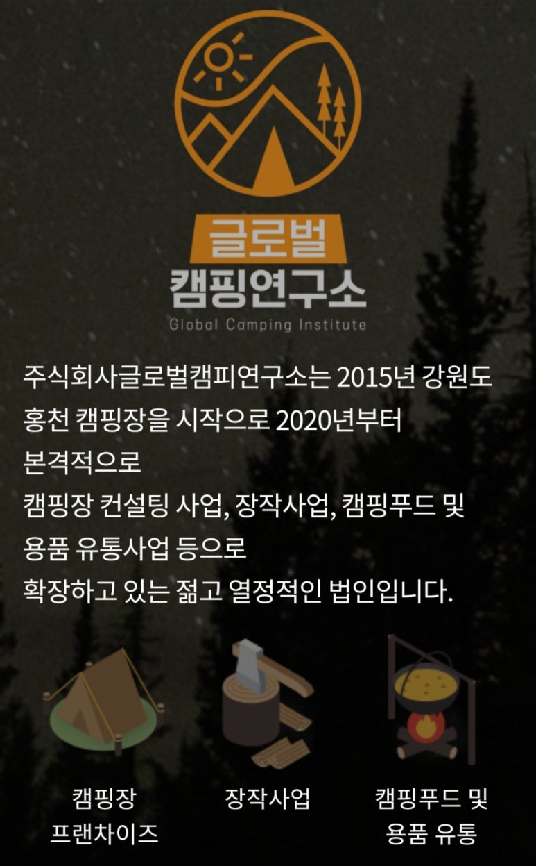 우니메이카 밀양점 이미지