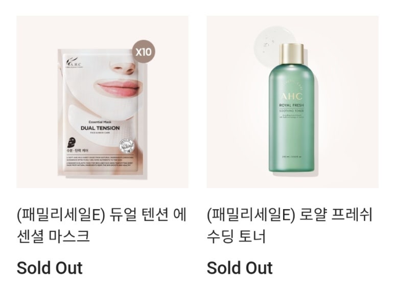 코드화장품 이미지