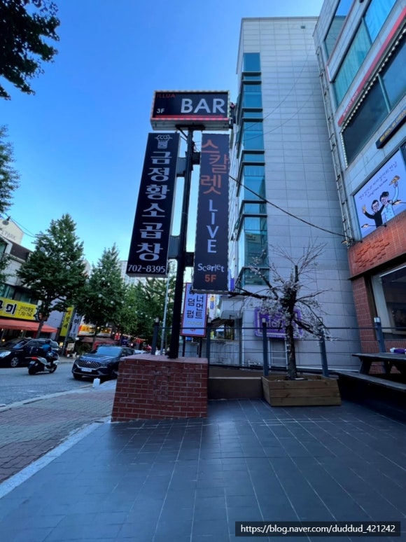 맛있는곱창 이미지